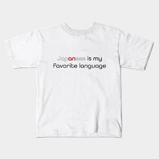 Japanese is my Favorite Language Kids T-Shirt